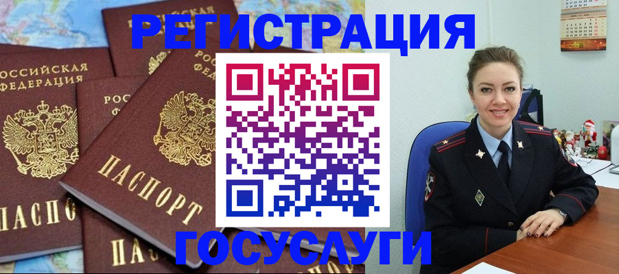 прописка поиск в Новокуйбышевске