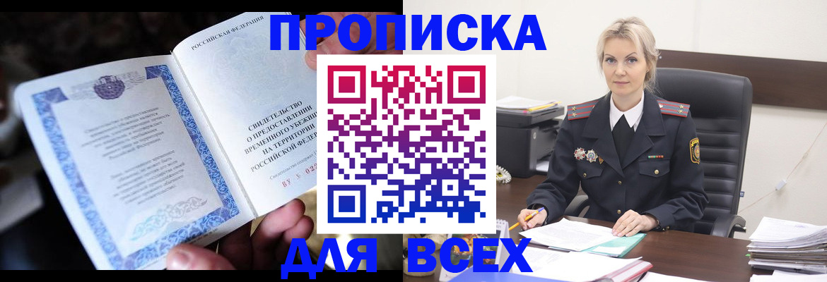 регистрация для дет. сада в Новокуйбышевске